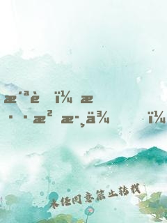 洪荒：混沌歸來，開局斬殺姜子牙